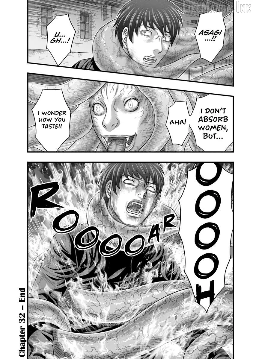 Read D.diver  Manga chapter 32 image 19 on Lezhin