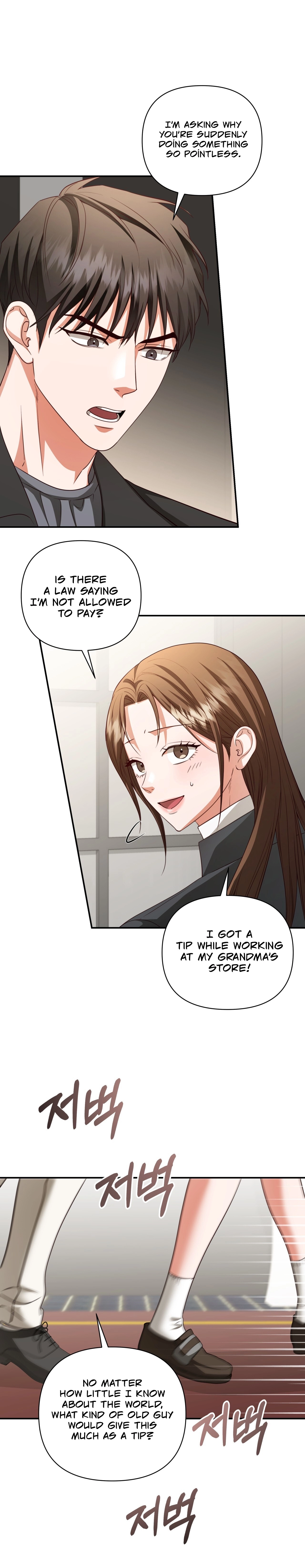 Read D for Dirty chapter 18 image 24 on Lezhin