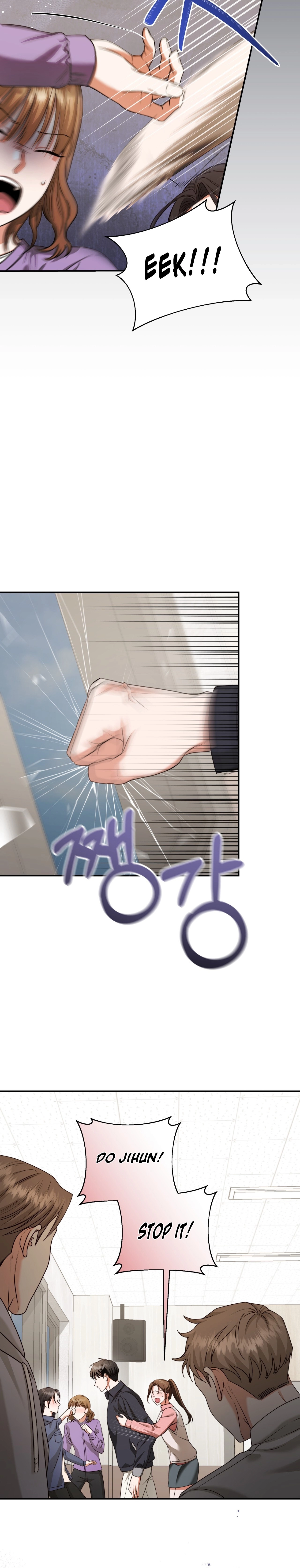 Read D for Dirty chapter 18 image 5 on Lezhin
