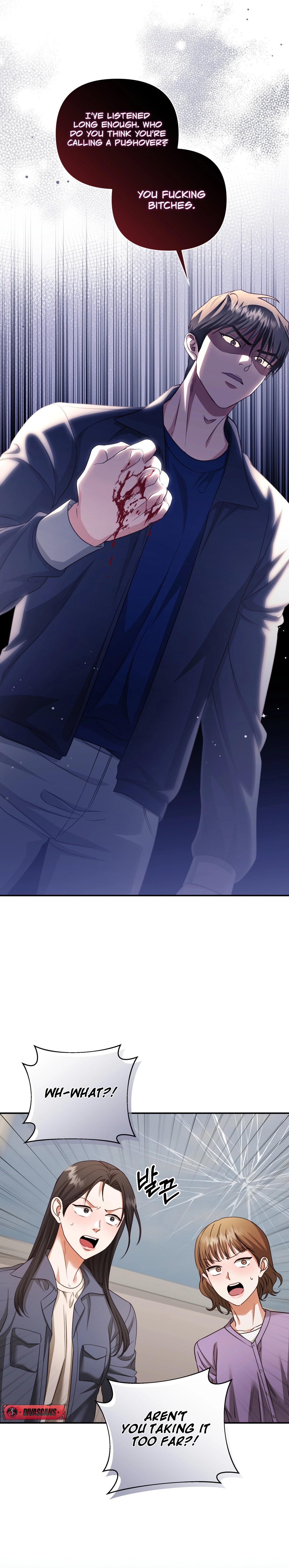 Read D for Dirty chapter 18 image 6 on Lezhin