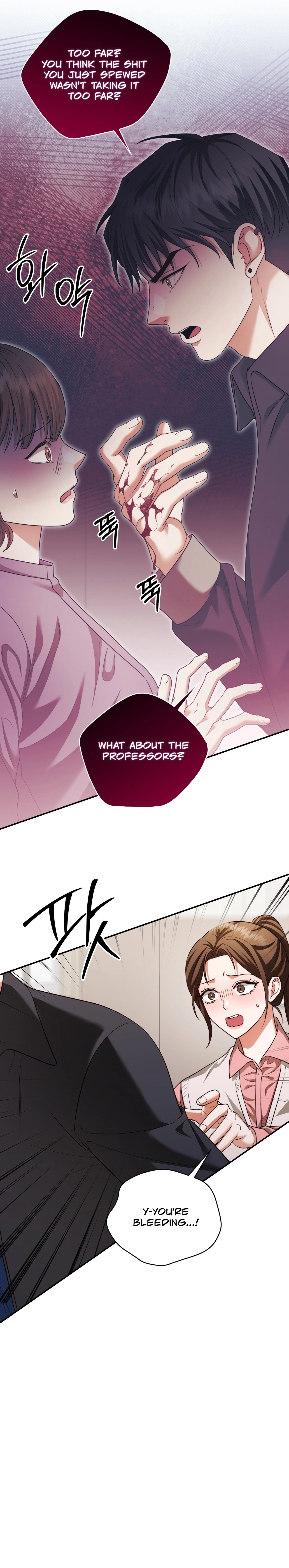 Read D for Dirty chapter 18 image 7 on Lezhin