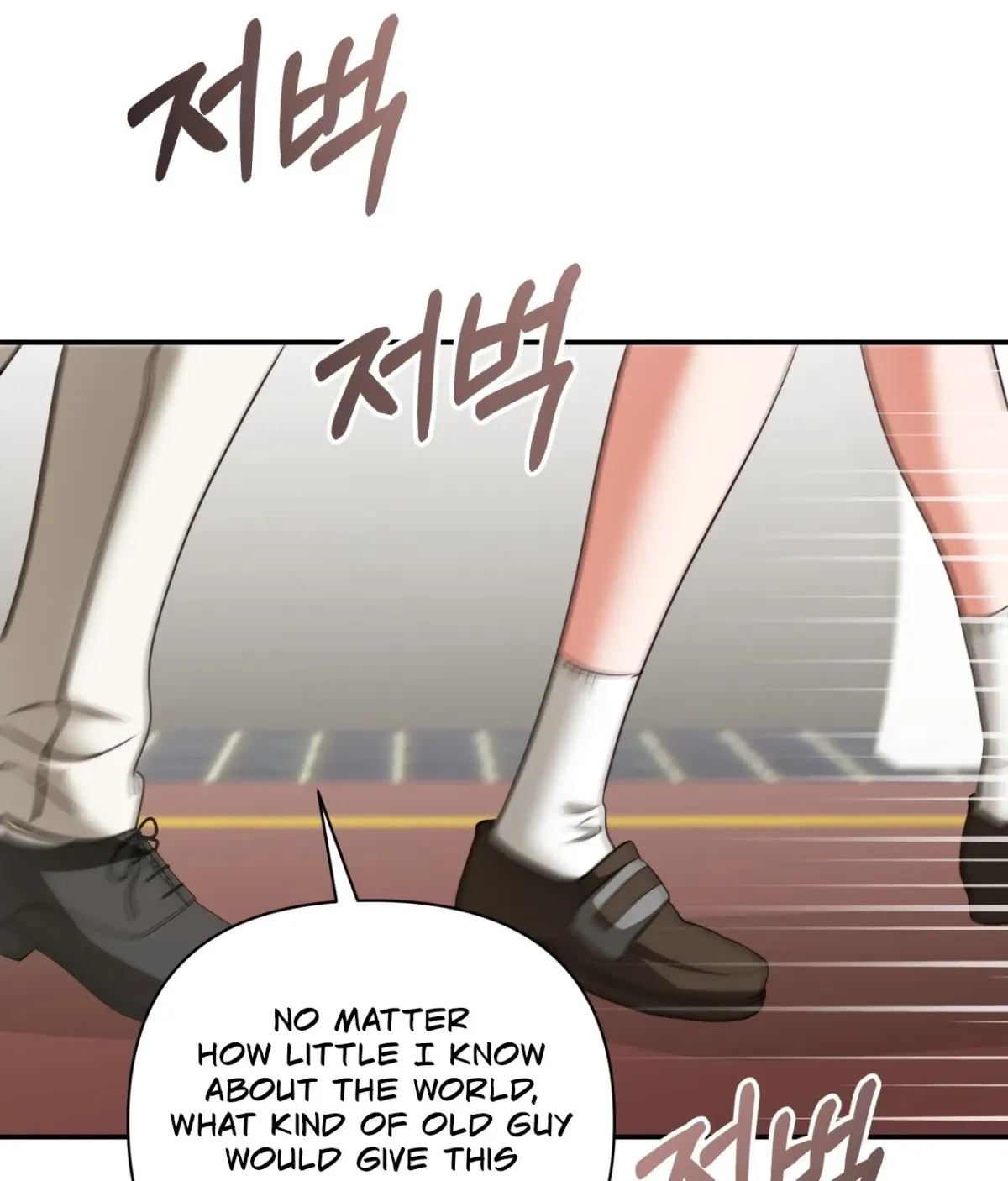 Read D for Dirty chapter 19 image 121 on Lezhin
