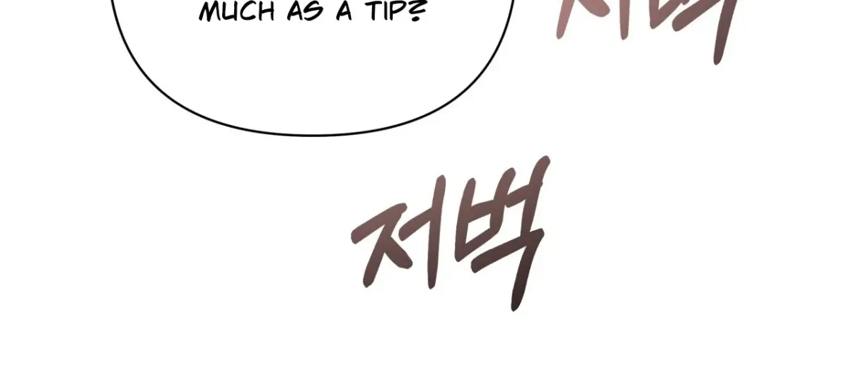 Read D for Dirty chapter 19 image 122 on Lezhin