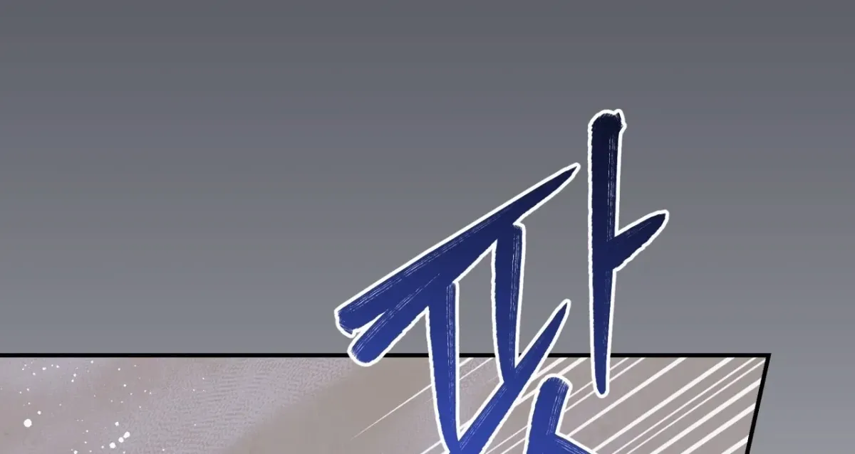 Read D for Dirty chapter 19 image 24 on Lezhin