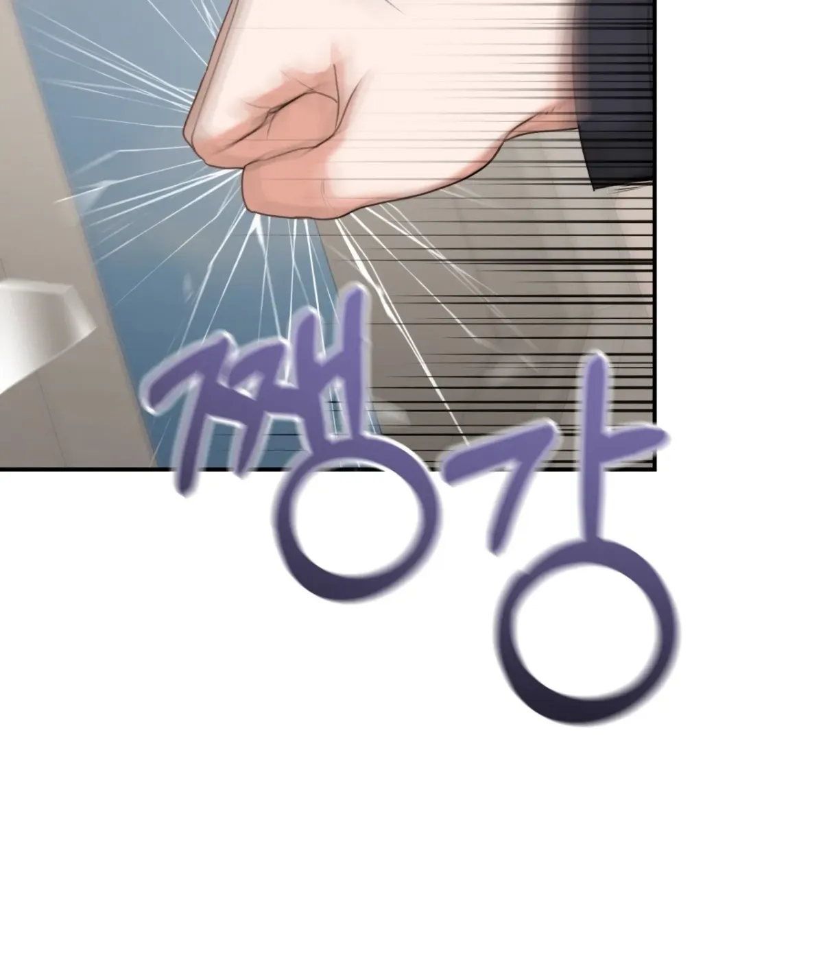 Read D for Dirty chapter 19 image 27 on Lezhin
