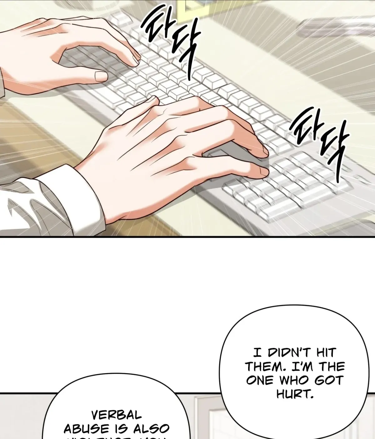 Read D for Dirty chapter 19 image 78 on Lezhin