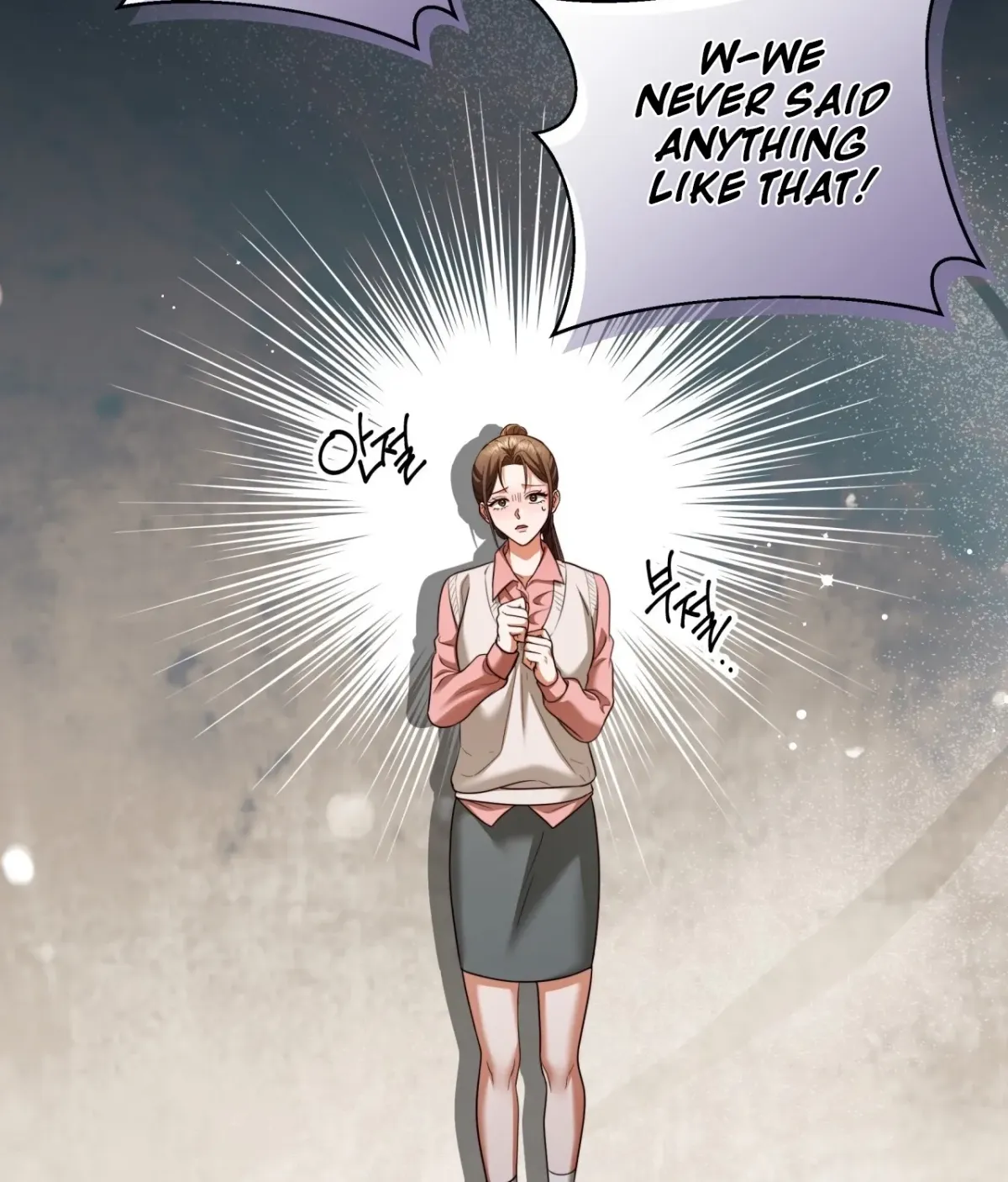 Read D for Dirty chapter 19 image 86 on Lezhin