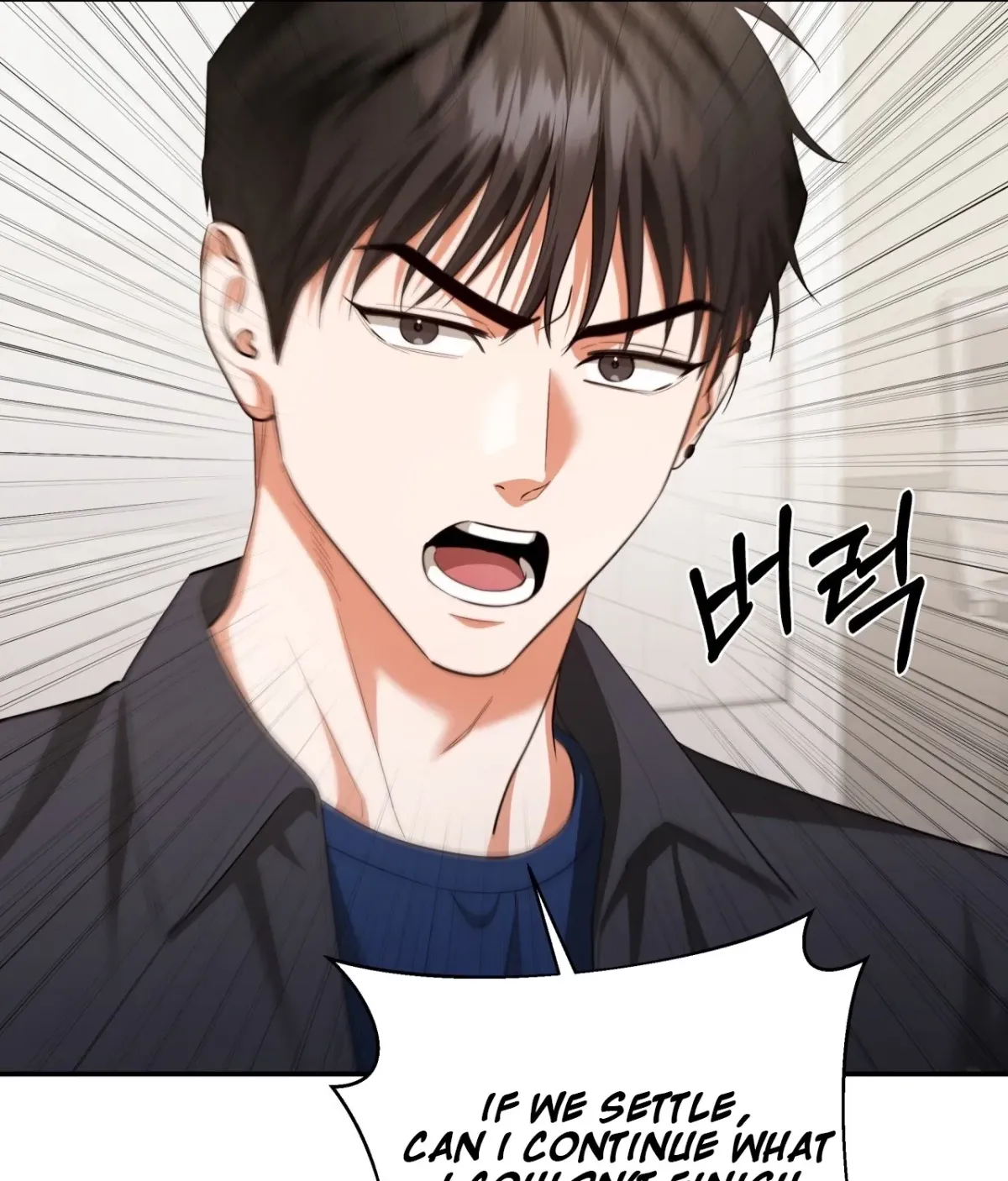Read D for Dirty chapter 19 image 88 on Lezhin