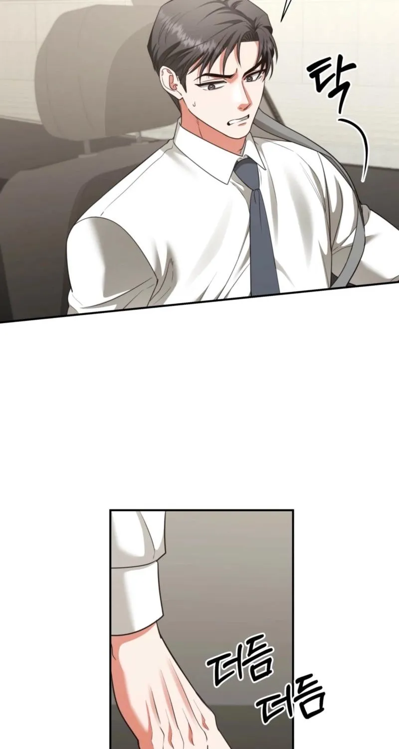 Read D for Dirty chapter 20 image 72 on Lezhin
