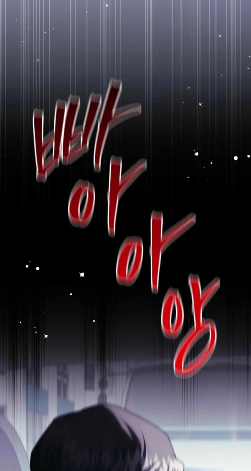 Read D for Dirty chapter 20 image 74 on Lezhin