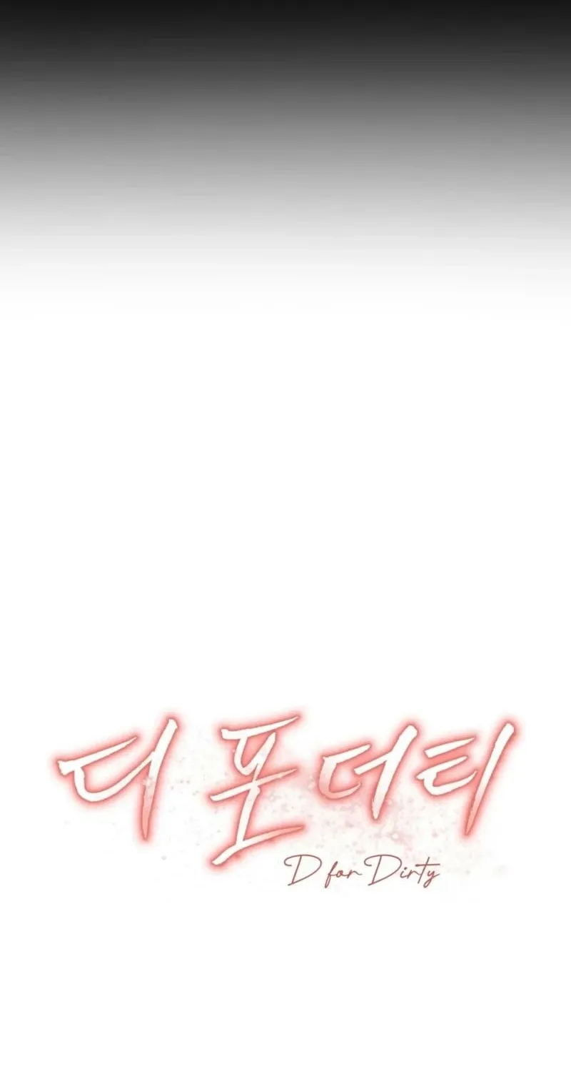 Read D for Dirty chapter 21 image 32 on Lezhin