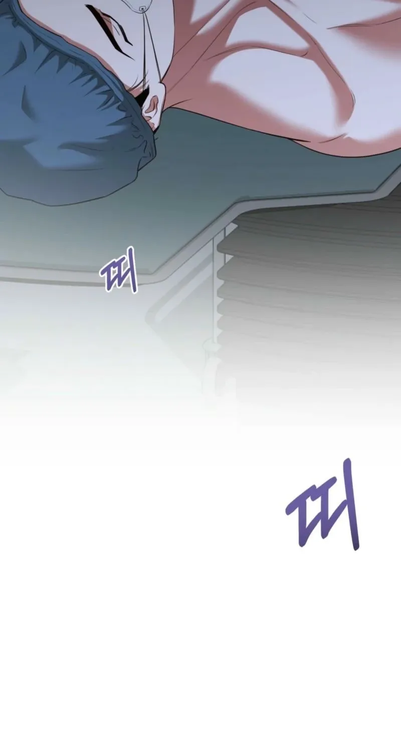 Read D for Dirty chapter 21 image 75 on Lezhin