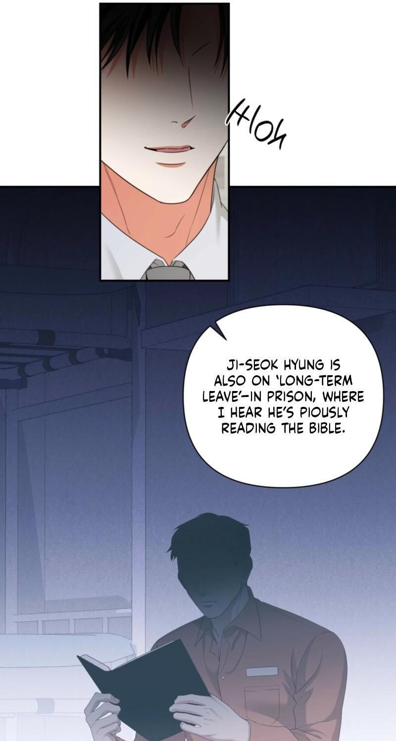 Read D for Dirty chapter 25 image 25 on Lezhin