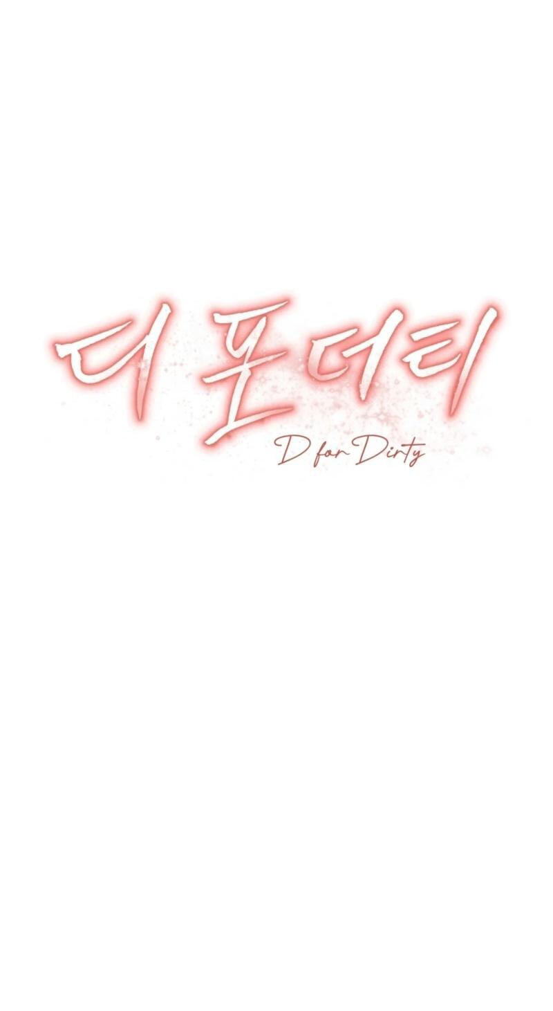 Read D for Dirty chapter 25 image 41 on Lezhin