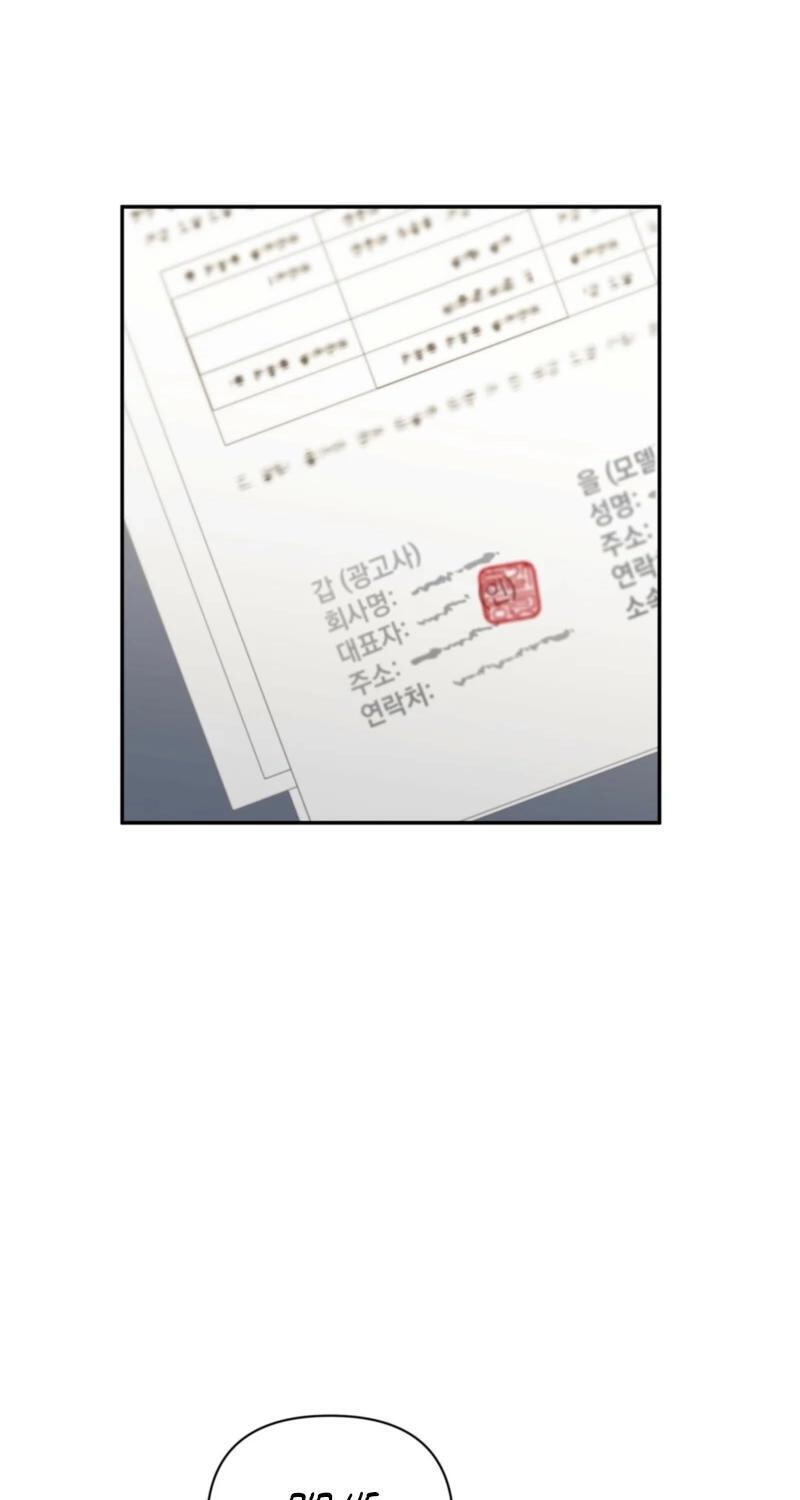 Read D for Dirty chapter 30 image 44 on Lezhin