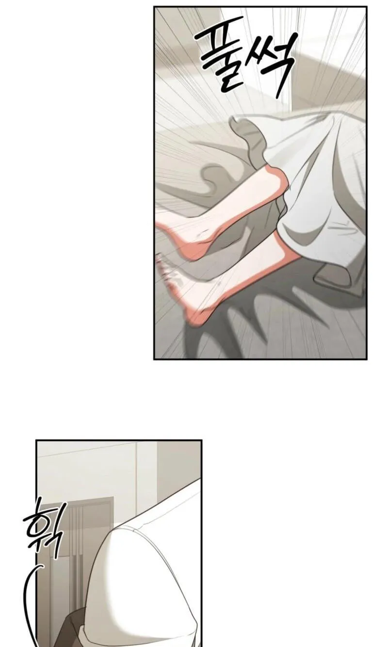 Read D for Dirty chapter 31 image 20 on Lezhin