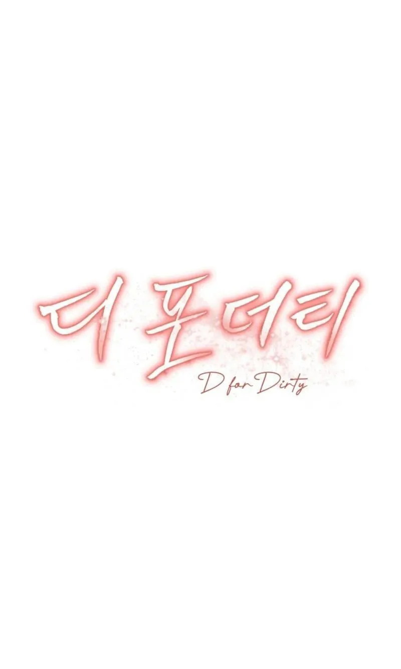 Read D for Dirty chapter 31 image 43 on Lezhin