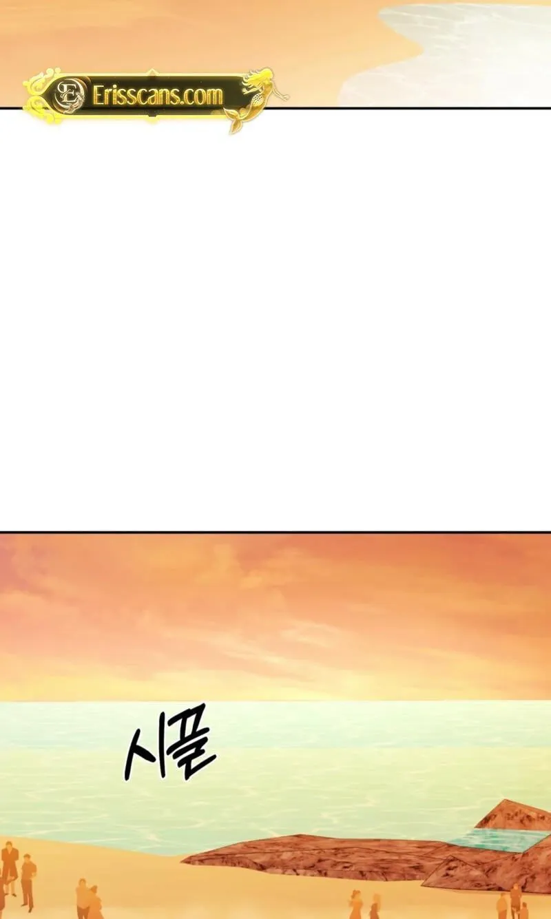 Read D for Dirty chapter 32 image 72 on Lezhin