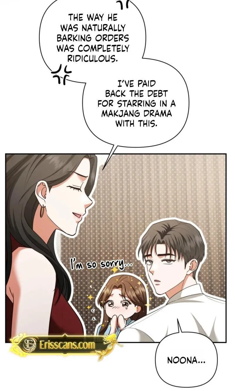 Read D for Dirty chapter 33 image 17 on Lezhin