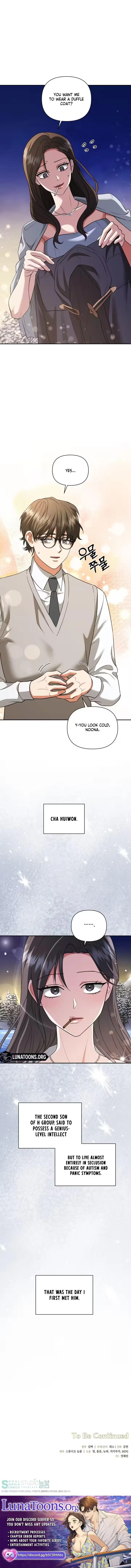 Read D for Dirty chapter 35 image 6 on Lezhin