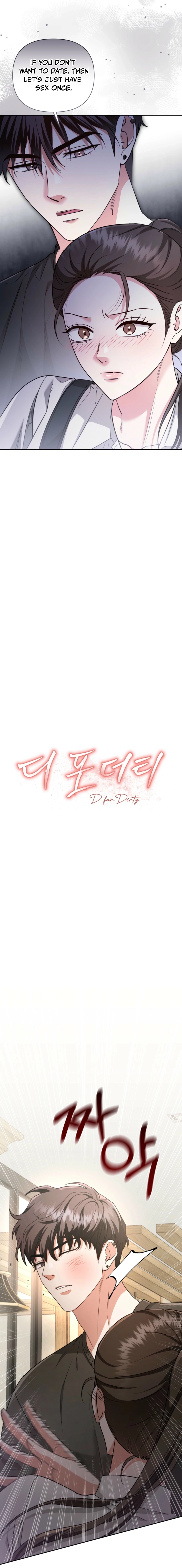 Read D for Dirty chapter 4 image 7 on Lezhin