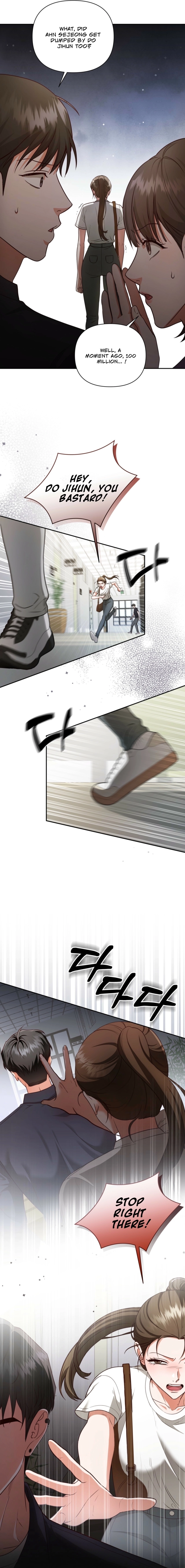 Read D for Dirty chapter 6 image 6 on Lezhin