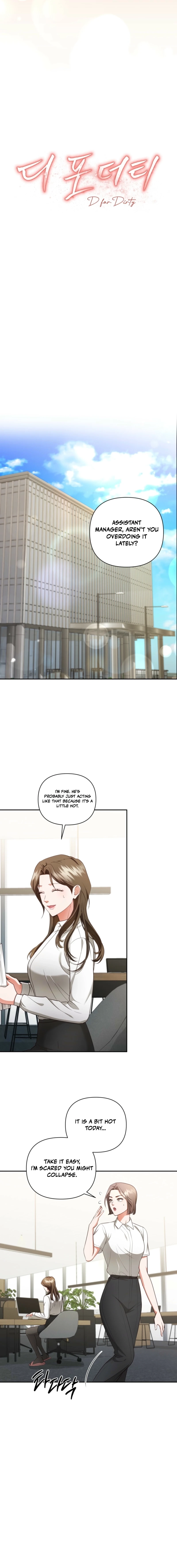 Read D for Dirty chapter 7 image 5 on Lezhin