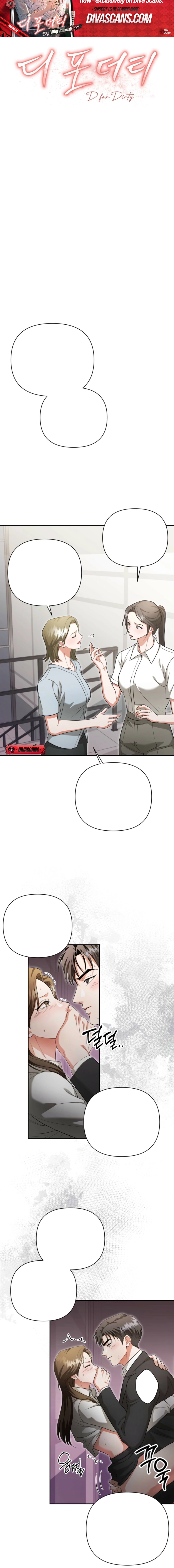 Read D for Dirty chapter 8 image 13 on Lezhin