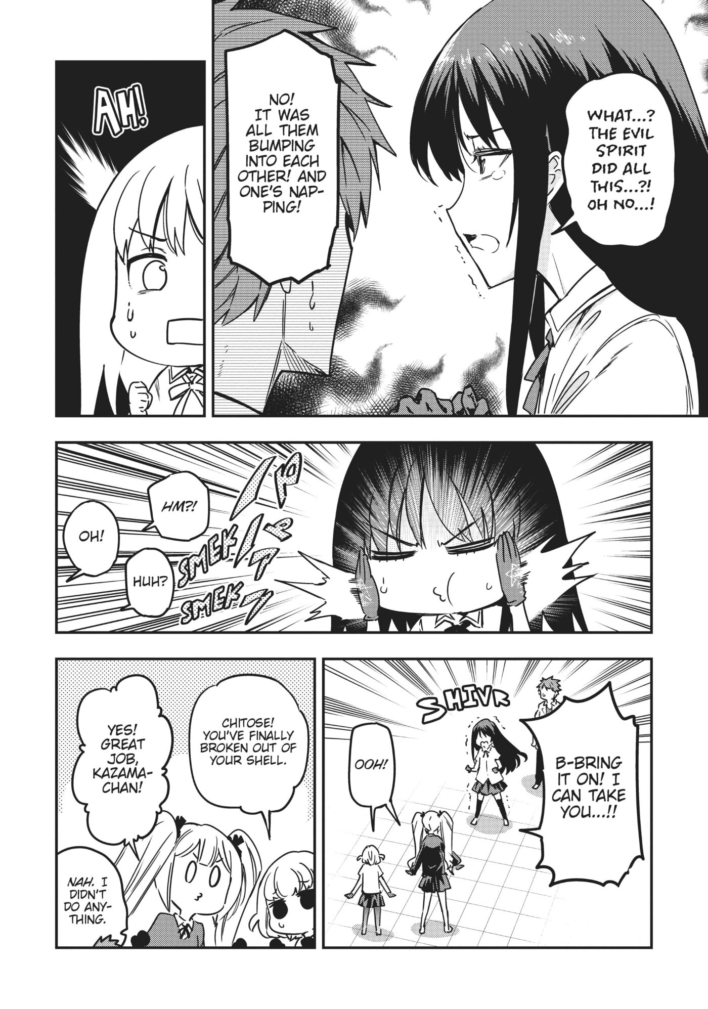 Read D-Frag! chapter 0 image 123 on Lezhin