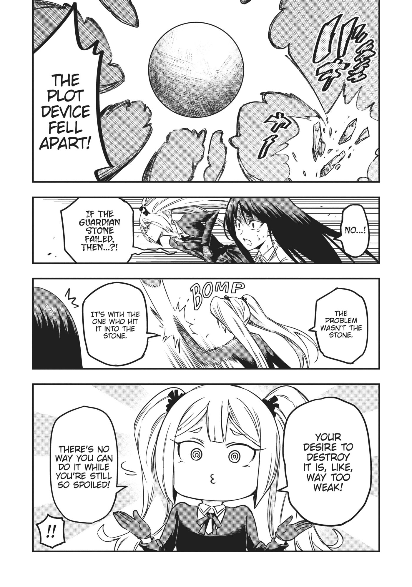 Read D-Frag! chapter 0 image 128 on Lezhin