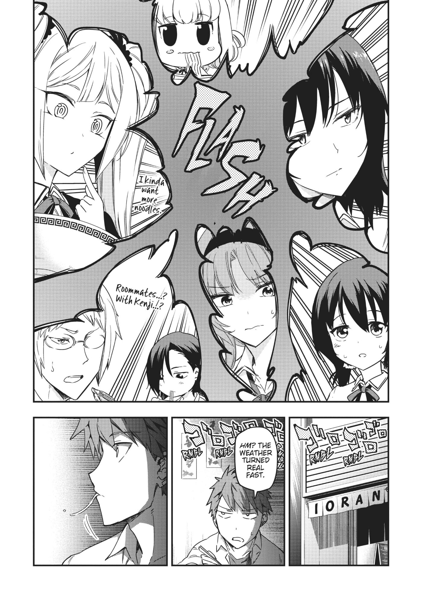 Read D-Frag! chapter 0 image 171 on Lezhin