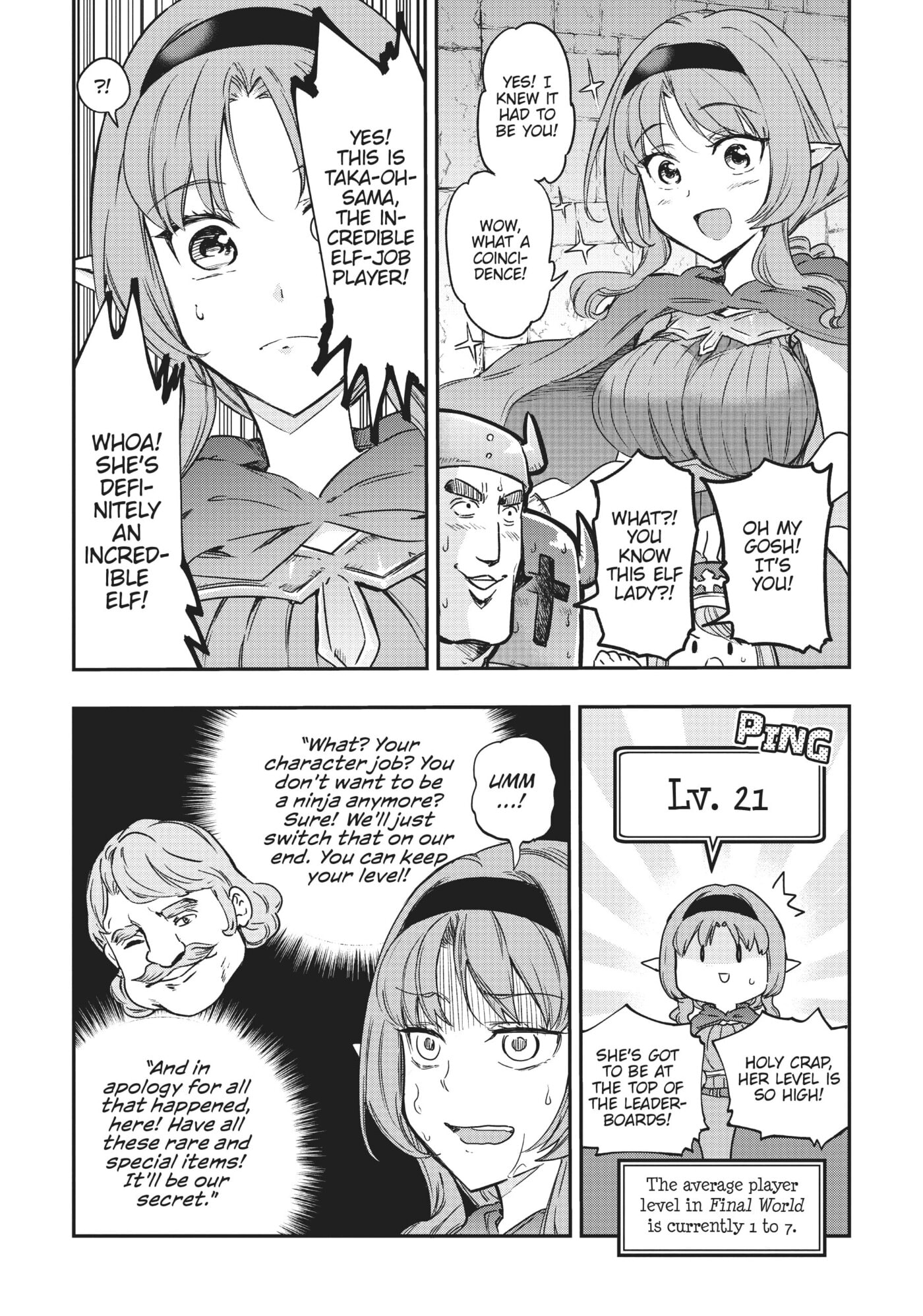 Read D-Frag! chapter 0 image 179 on Lezhin