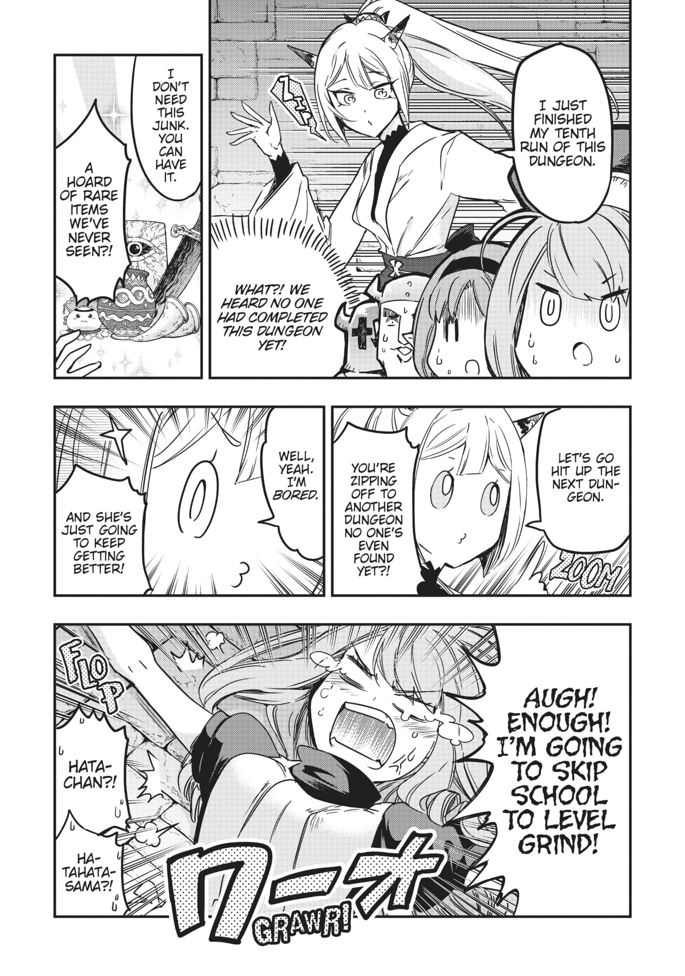 Read D-Frag! chapter 0 image 181 on Lezhin