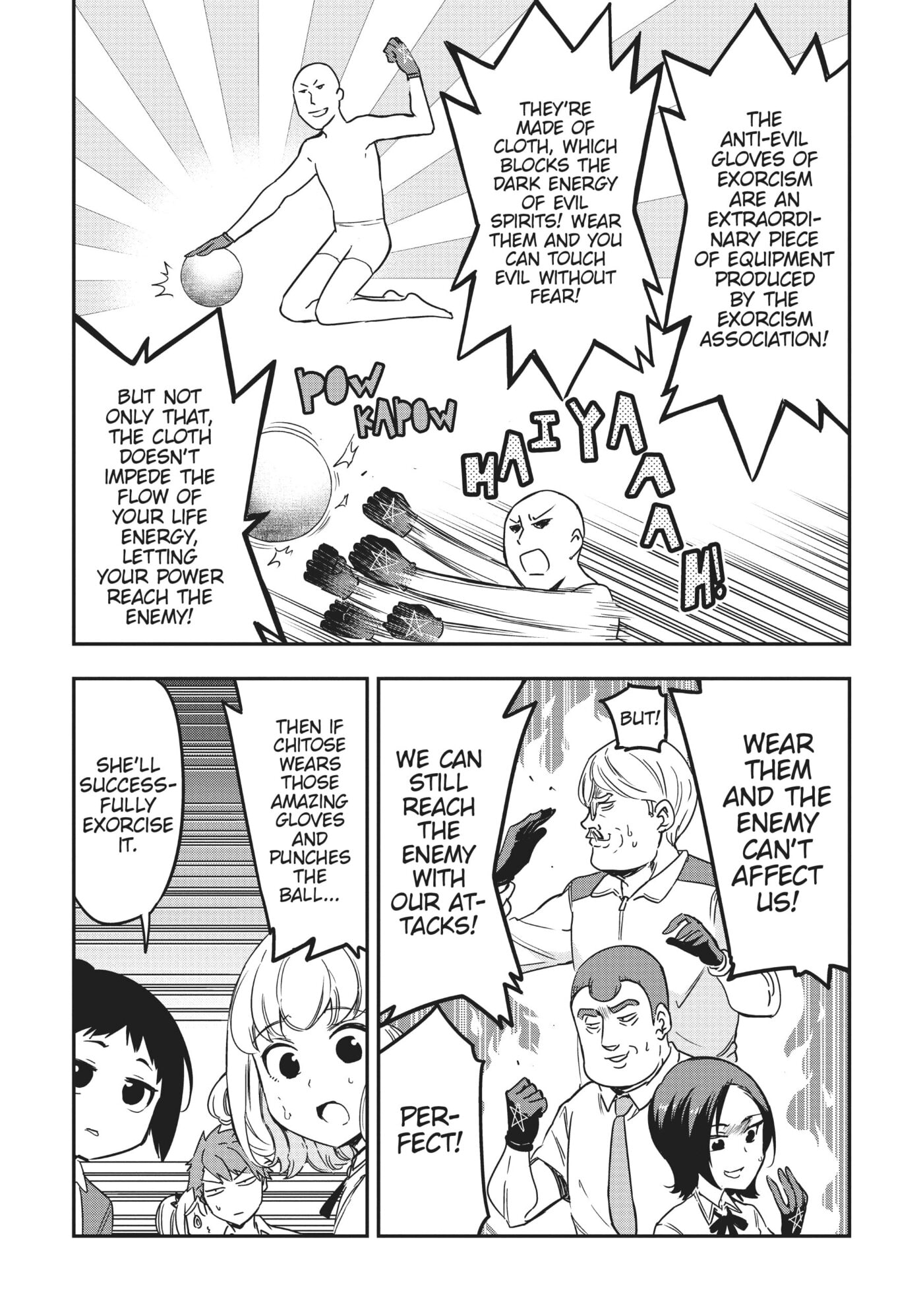 Read D-Frag! chapter 0 image 80 on Lezhin