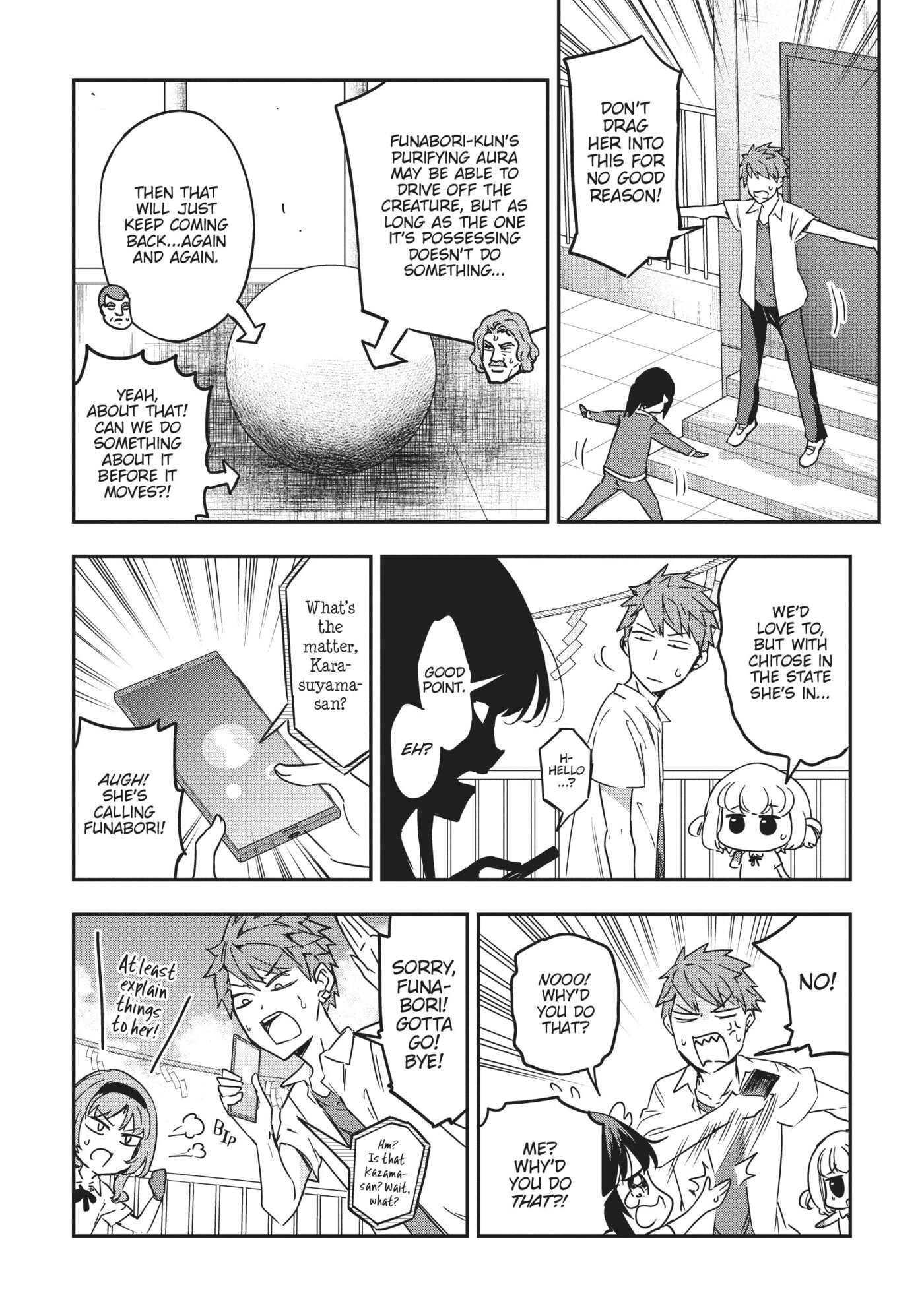 Read D-Frag! chapter 0 image 83 on Lezhin