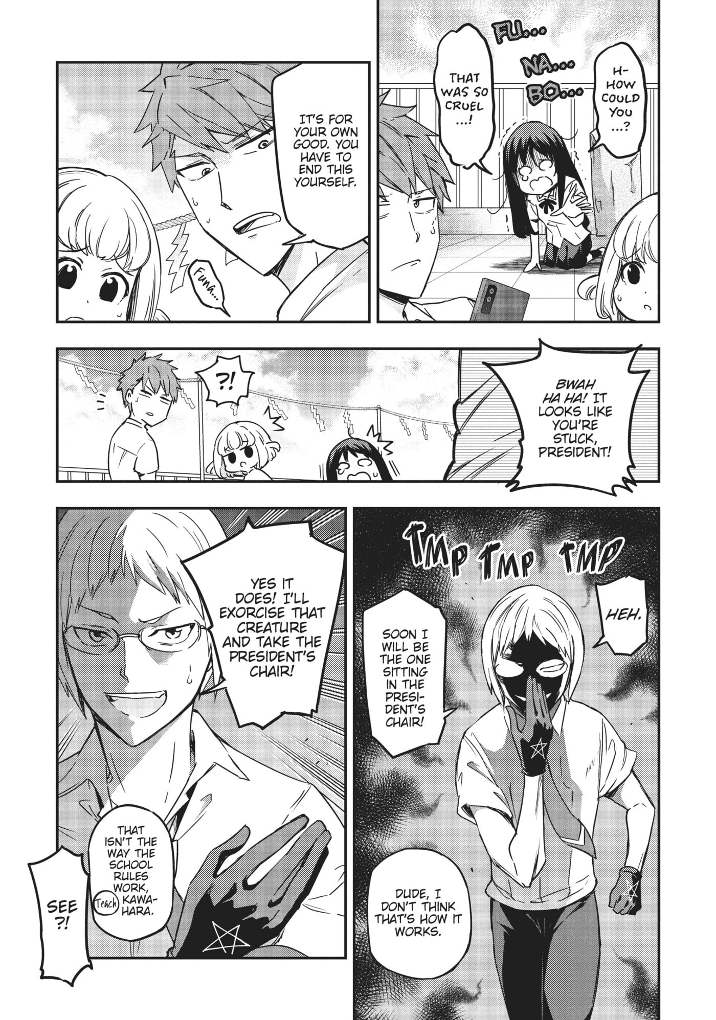 Read D-Frag! chapter 0 image 84 on Lezhin