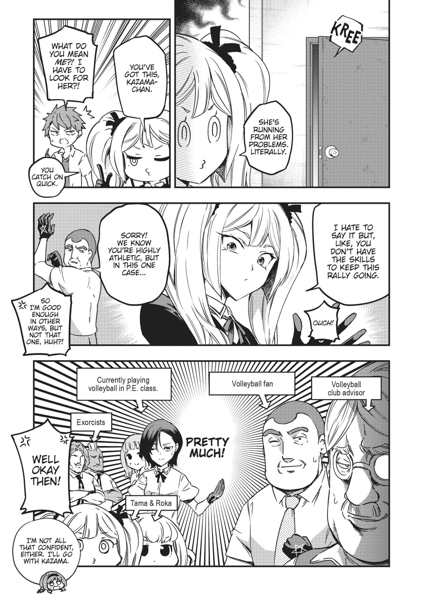 Read D-Frag! chapter 0 image 92 on Lezhin
