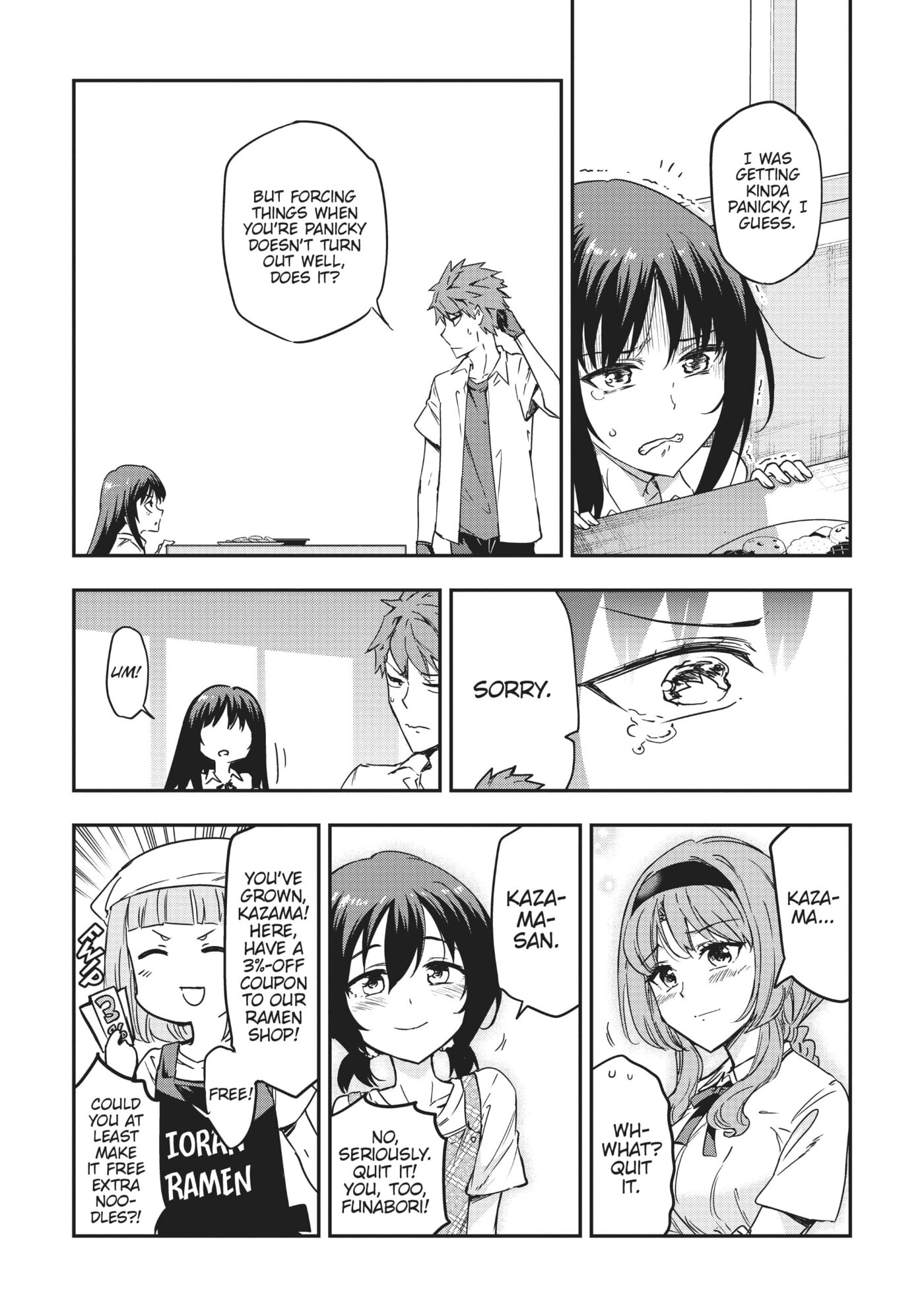 Read D-Frag! chapter 0 image 98 on Lezhin