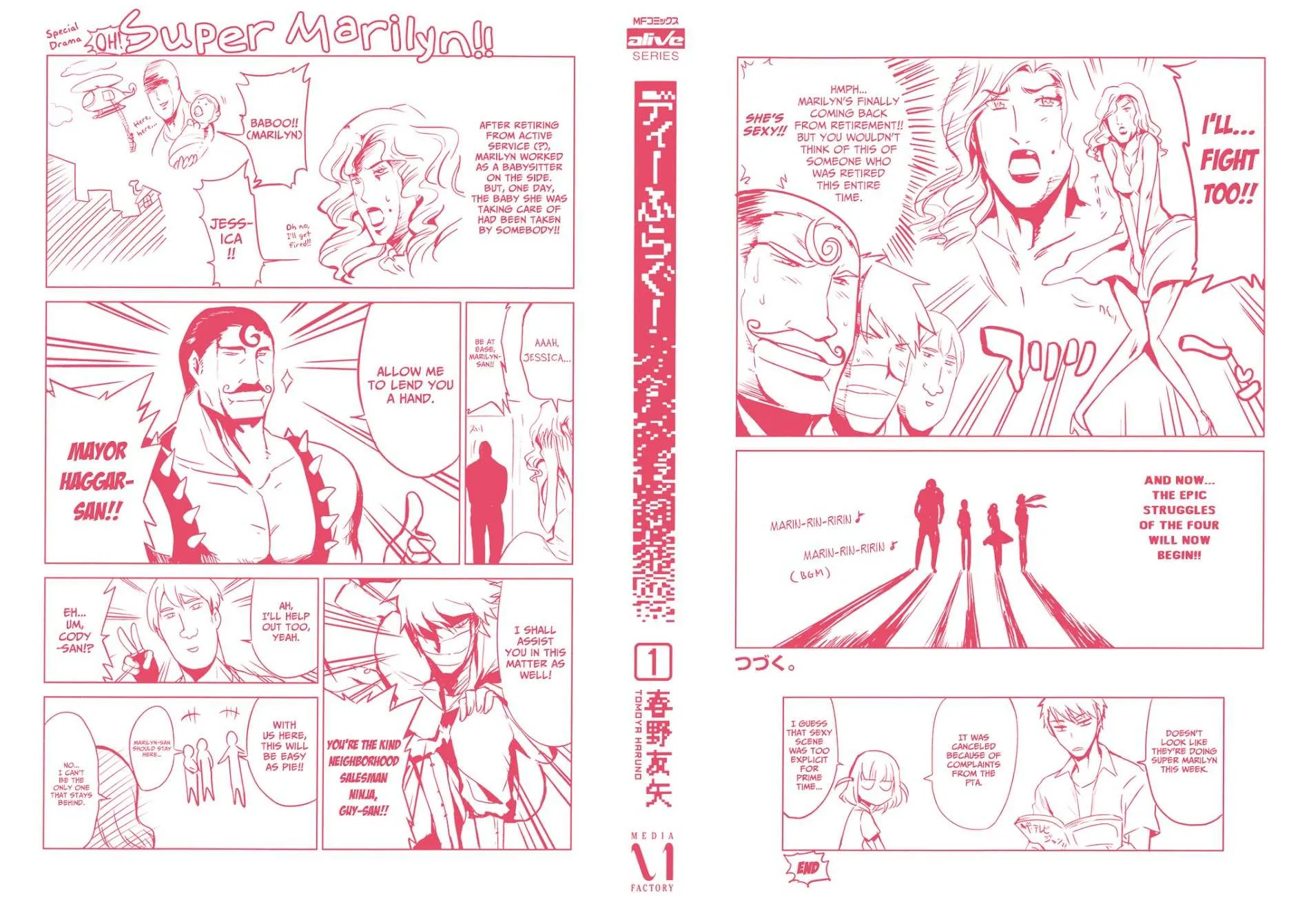 Read D-Frag! chapter 1.1 image 1 on Lezhin