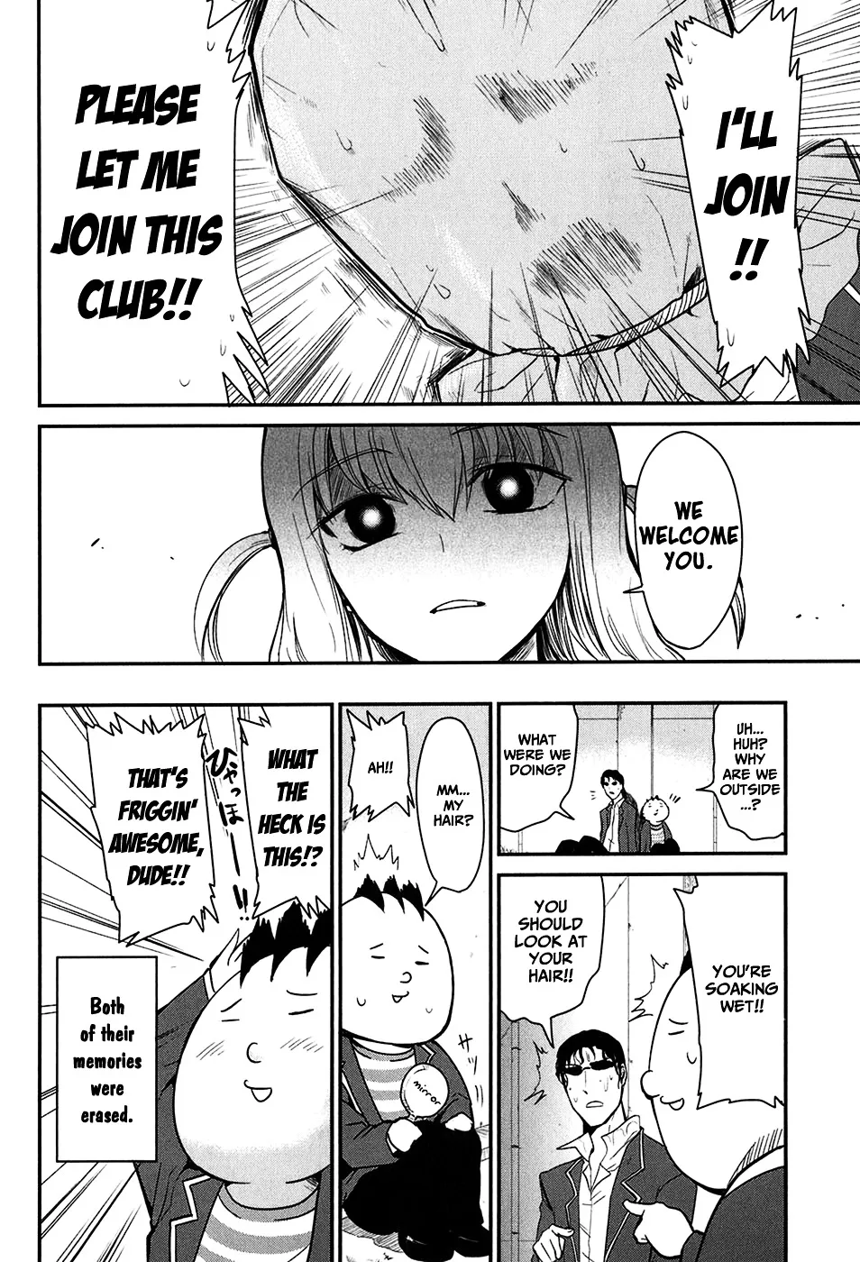 Read D-Frag! chapter 1.1 image 25 on Lezhin