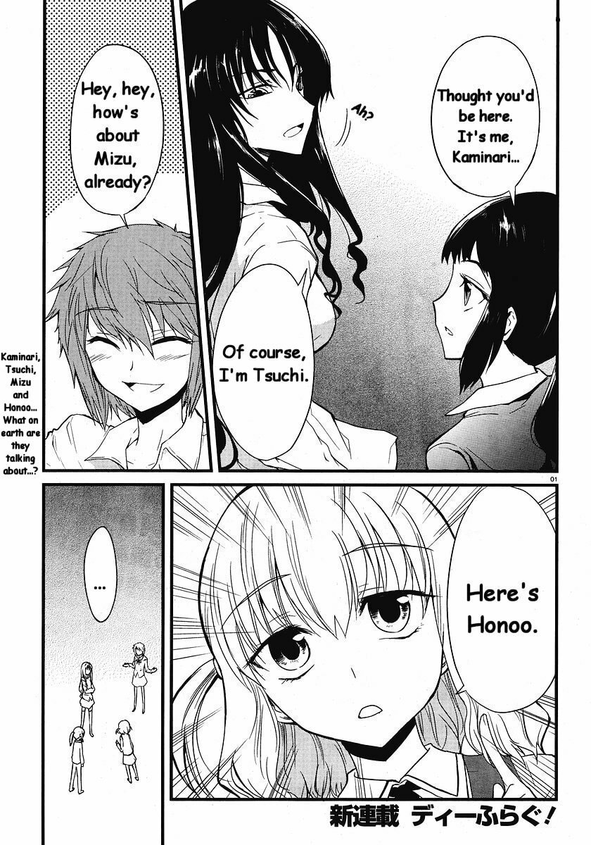 Read D-Frag! chapter 1.2 image 1 on Lezhin