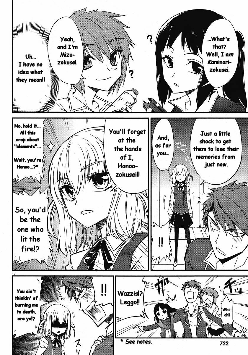 Read D-Frag! chapter 1.2 image 10 on Lezhin