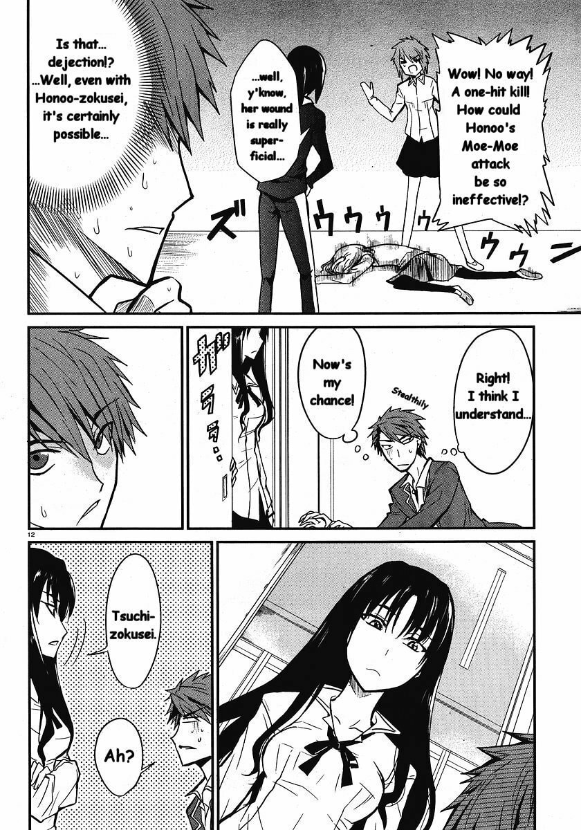 Read D-Frag! chapter 1.2 image 12 on Lezhin