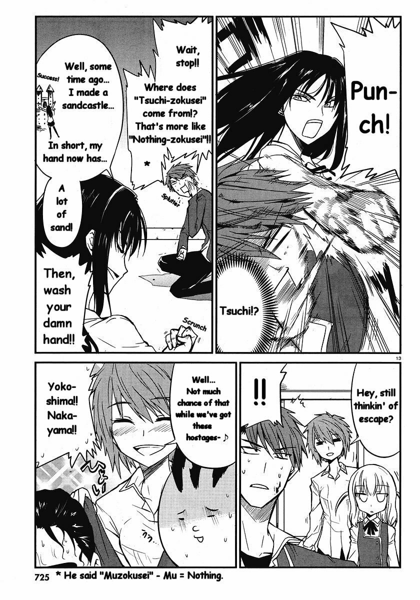 Read D-Frag! chapter 1.2 image 13 on Lezhin