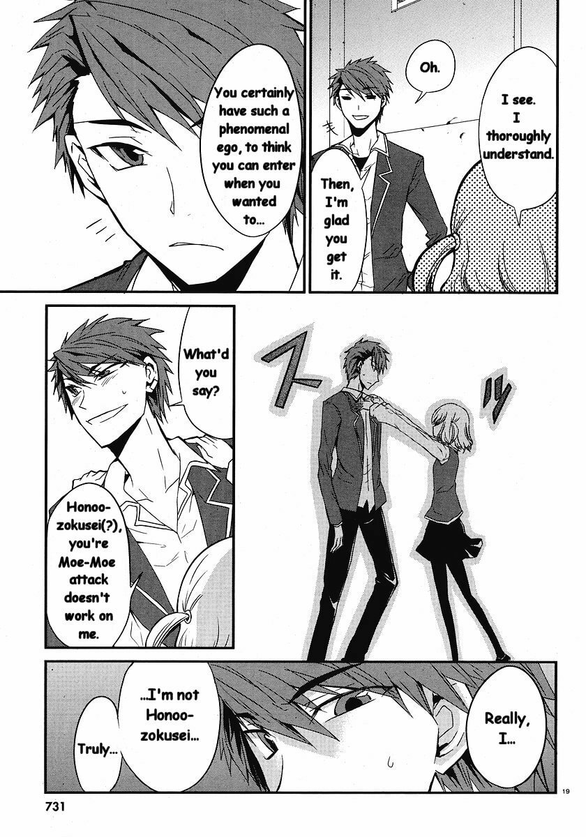 Read D-Frag! chapter 1.2 image 19 on Lezhin