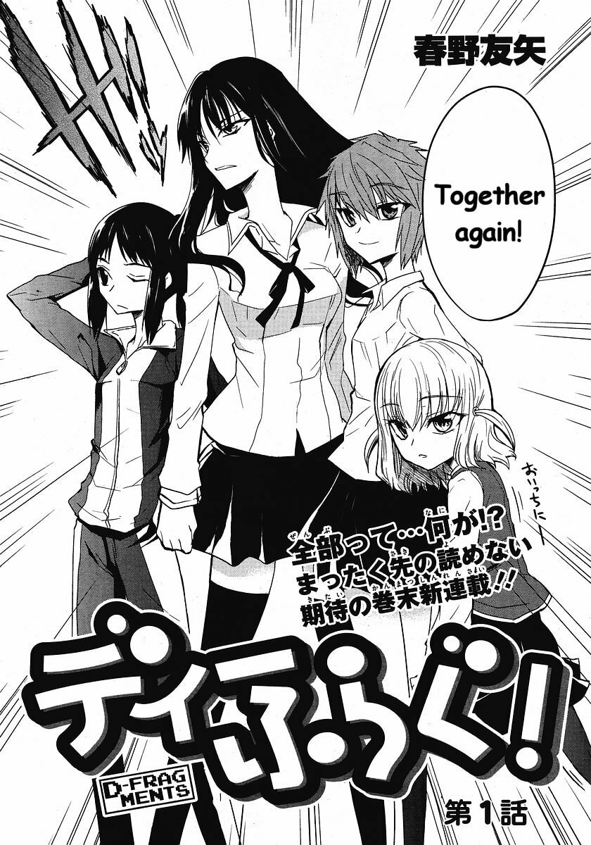 Read D-Frag! chapter 1.2 image 2 on Lezhin
