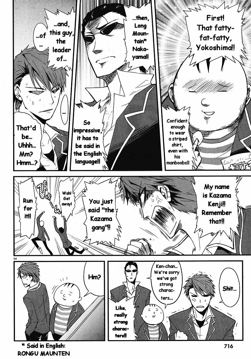 Read D-Frag! chapter 1.2 image 4 on Lezhin