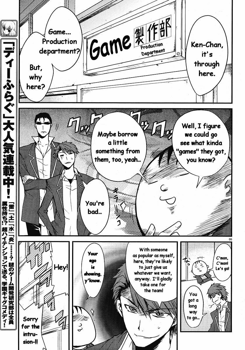 Read D-Frag! chapter 1.2 image 5 on Lezhin