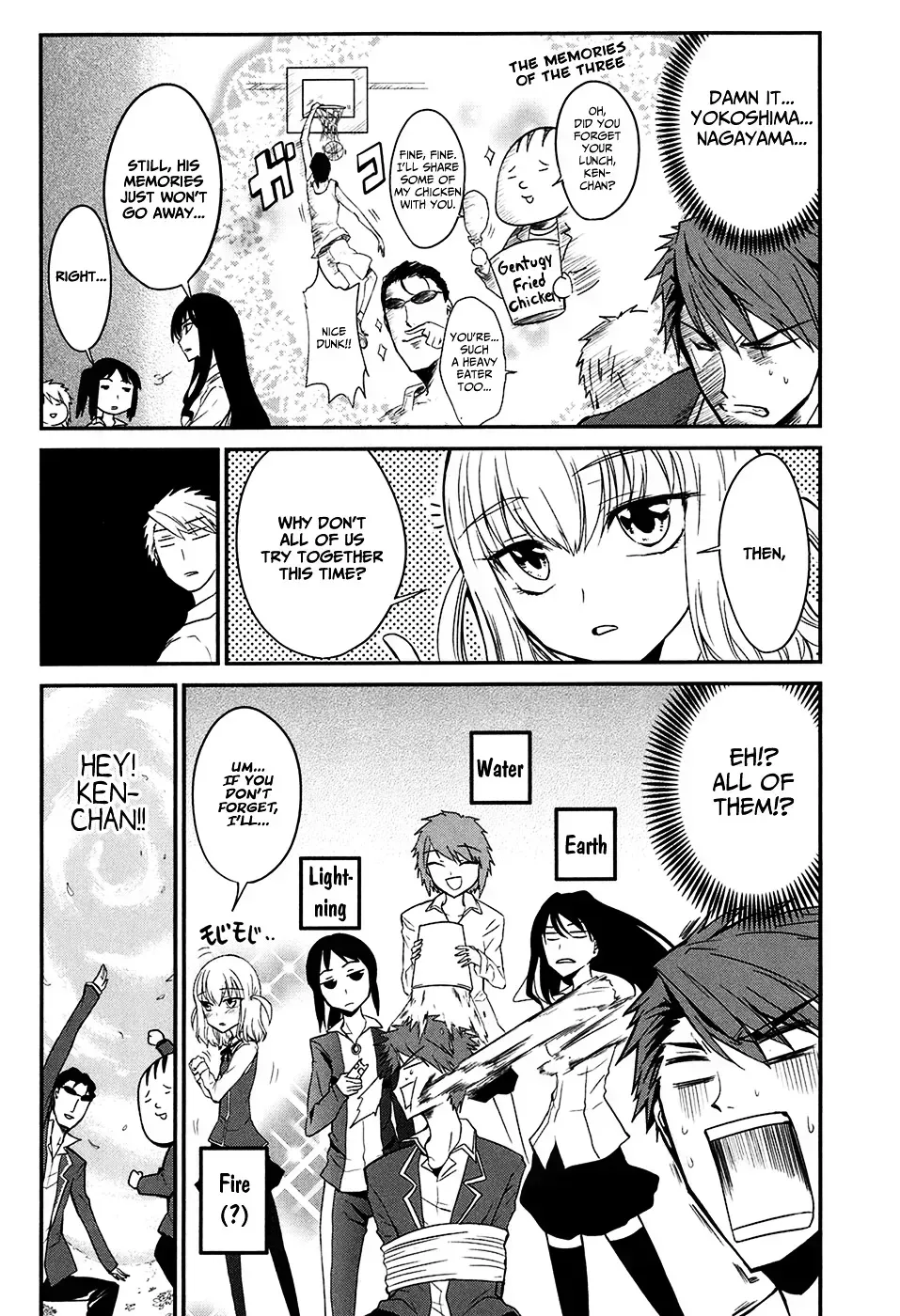 Read D-Frag! chapter 1.3 image 17 on Lezhin