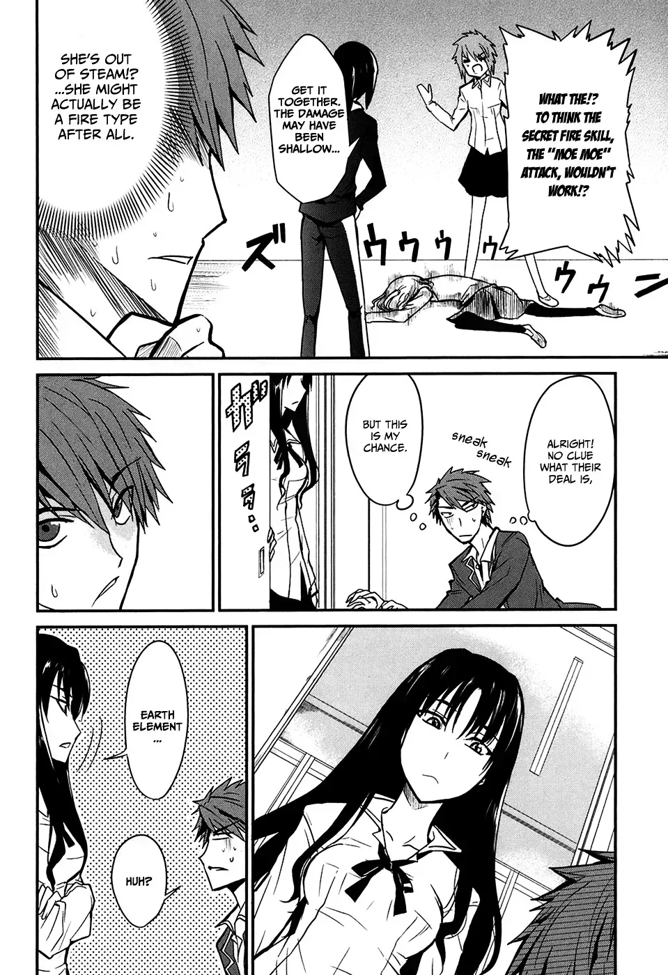 Read D-Frag! chapter 1.3 image 43 on Lezhin